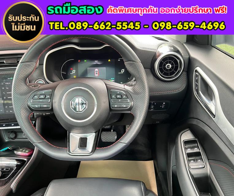 ✨ 2025 MG ZS EV X  ⚡ลิฟต์ด้วยพลังงานไฟฟ้า 100%  ⚙️เกียร์อัตโนมัติ รูปที่ 14