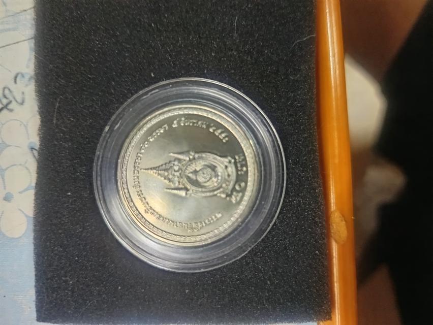 เหรียญ 20 รัชกาลที่ 9 วันที่ 5 ธันวาคมปี 50