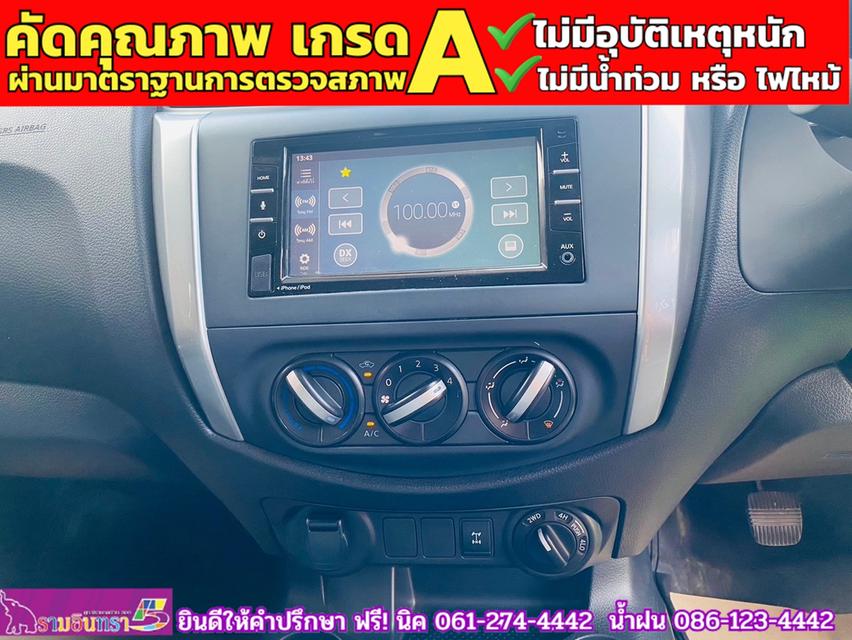 NISSAN NAVARA singlecab 2.5 SL ปี 2022 8