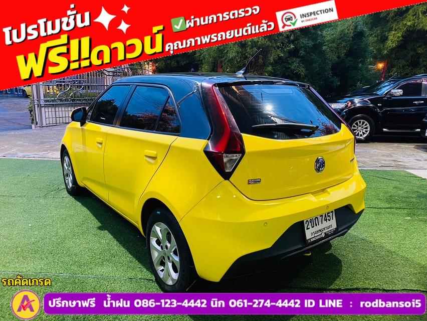 MG MG3 1.5 D ปี 2022 11