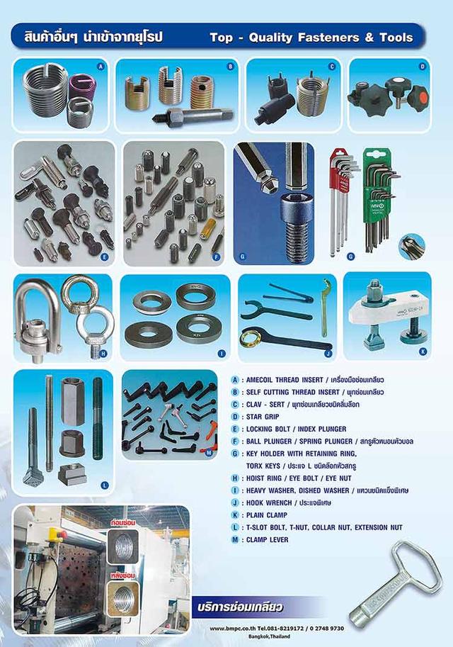 High corrosion resistant fasteners, Duplex bolt, A5, AISI316Ti รูปที่ 7