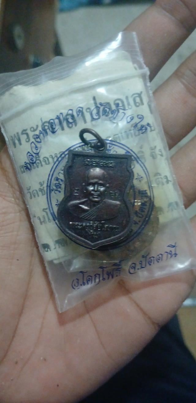 ปู่ทวดครับ 2