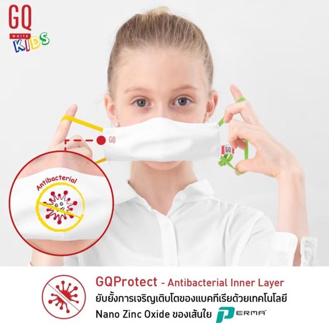 [SALE 50%,ส่งฟรี] หน้ากากผ้า GQ ของแท้ รูปที่ 8