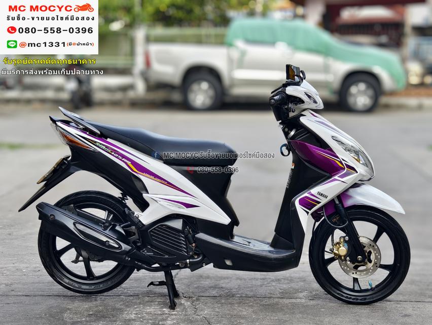 Mio 125 ล้อแมค สตาดติดขี่ใช้งานได้ปกติ ชุดสีตามสภาพ มีเล่มชุดโอนครบ NO909   4