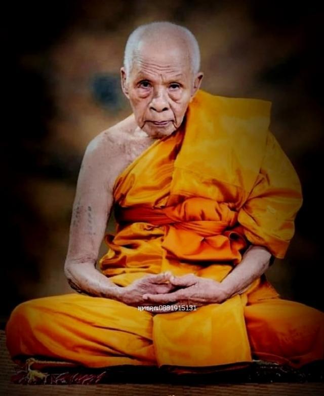 เหรียญโภคทรัพย์ ขุนช้างเจ้าทรัพย์หลังแม่นางกวัก พ่อท่านเขียว วัดห้วยเงาะ จ.ปัตตานี 6