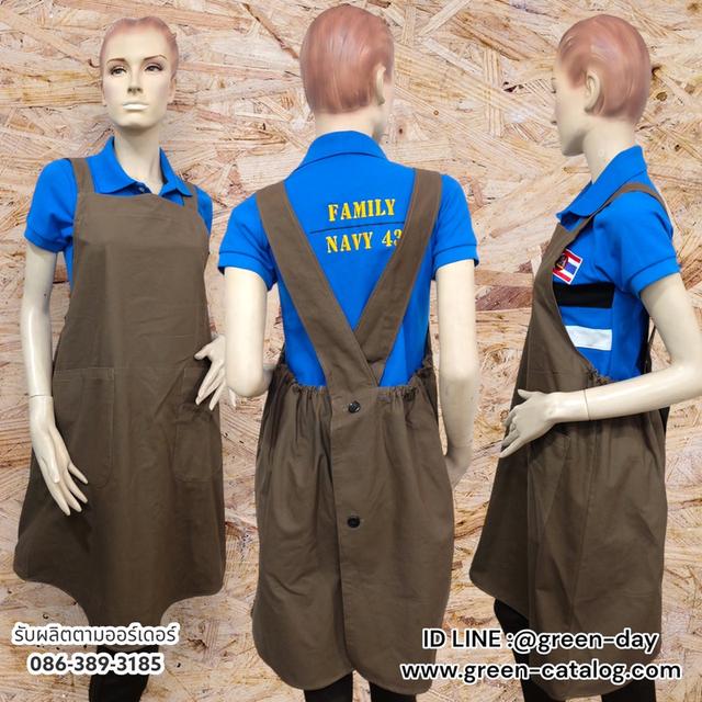รับผลิตเสื้อยูนิฟอร์ม เสื้อช็อป เสื้อโปโล และแจ็คเก็ต ตามแบบองค์กร รูปที่ 19