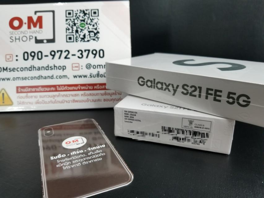 ขาย/แลก Samsung Galaxy S21 FE 5G 8/256GB ศูนย์ไทย ประกันศูนย์ 1ปีเต็ม ใหม่มือ1 เพียง 20,900 บาท  3