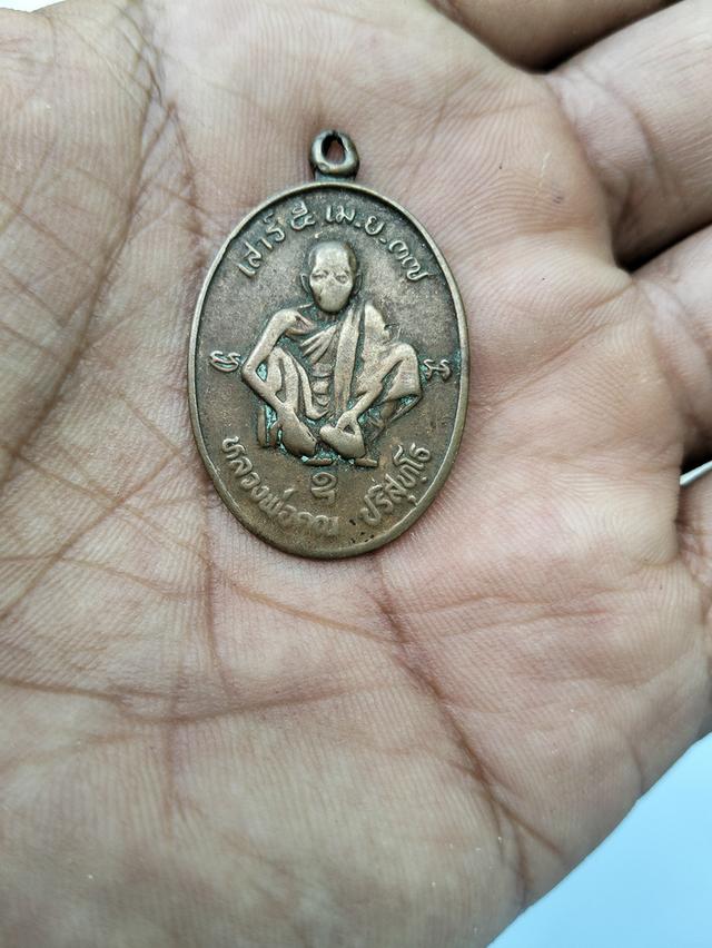 แบ่งปัน 6