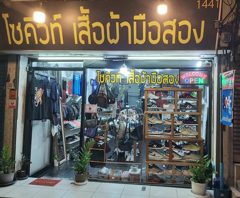 เซ้งร้านรองเท้าและเสื้อ ผ้ามือสองปากซอยลาดพร้าว 41 ทำเลทอง 1