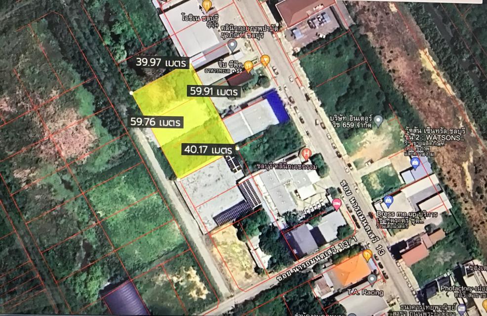 ขายที่ดินพระยาสัจจาในเมืองชลบุรี เนื้อที่ 200ตรว.หลังร้านจิ๊บซีฟู้ด หลังร้านอาหารโอชิเน 5