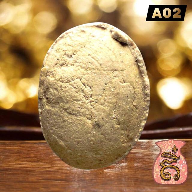 พระปิดตาเม็ดบัว หลวงพ่ออุตตมะ วัดวังก์วิเวการาม ปี 2522 (หลวงปู่โต๊ะ ร่วมปลุกเสก) 5