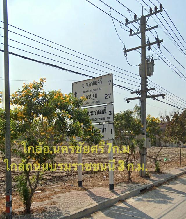 ขายที่ดิน 1ไร่ ซอยยิ่งเจริญ ศาลกวนอูศาลายา ซอยมหาสวัสดิ์ 4 ต.มหาสวัสดิ์ อ.พุทธมณฑล จ.นครปฐม 2