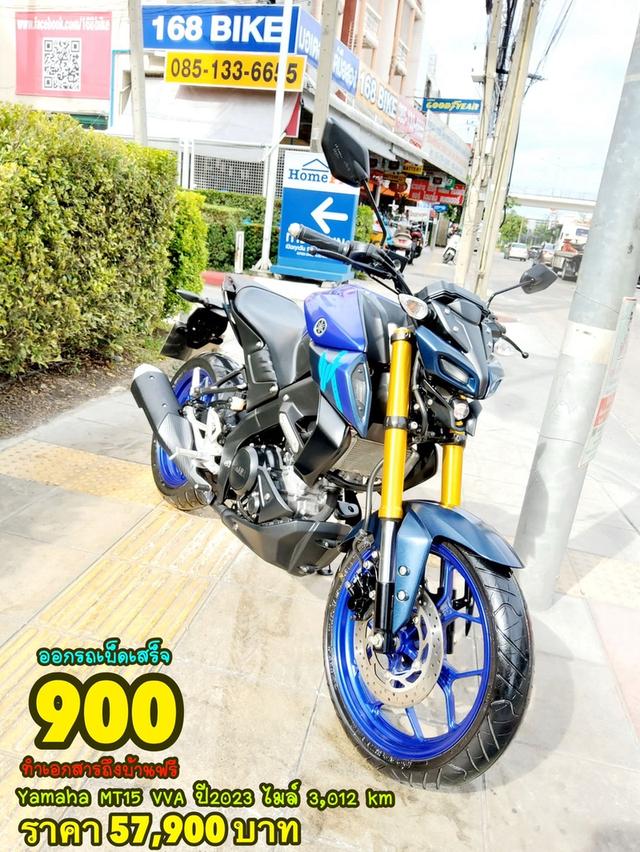 Yamaha MT155 VVA ปี2023  สภาพเกรดA 3012 km เอกสารพร้อมโอน