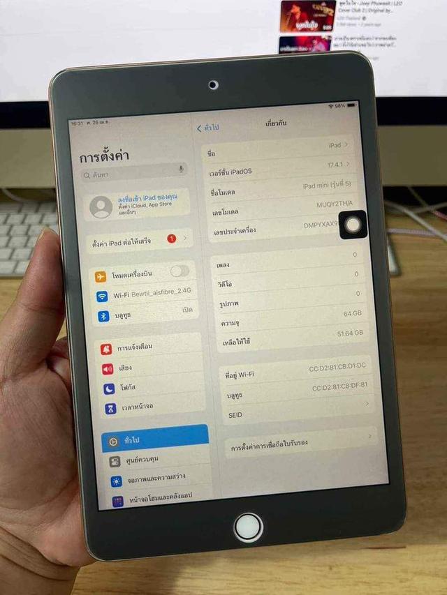 iPad mini 5 สภาพ 95% 4