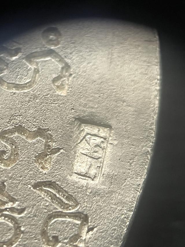 เจ้าสัว 2 เนื้อเงิน วัดกลางบางแก้ว 5