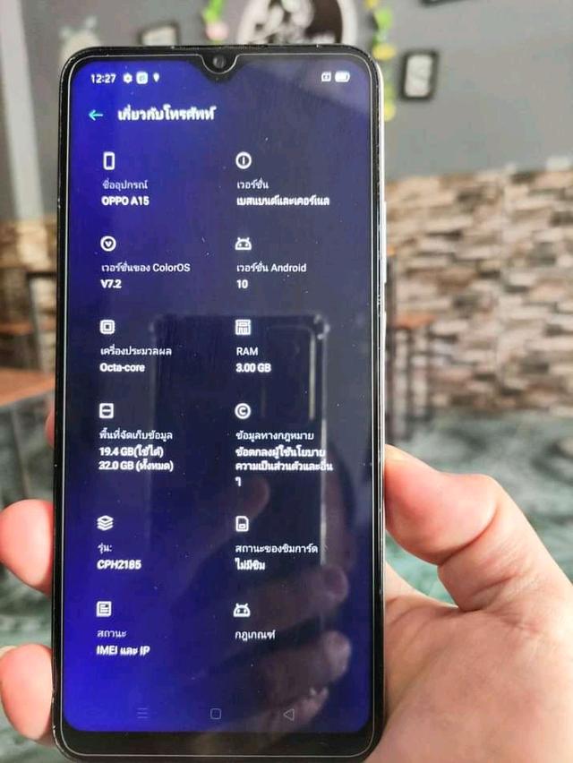 พร้อมขาย OPPO A15 4