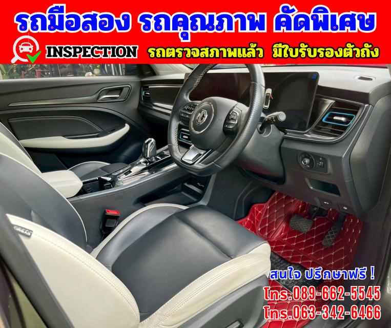 🎯ปี2024 MG VS HEV 1.5  X Two Tone 🎯ไมล์แท้ 29,xxxกม. มีรับประกันศูนย์ ถึง 2027 14