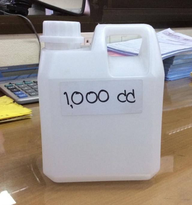 แกลลอนพลาสติก ขวดพลาสติก