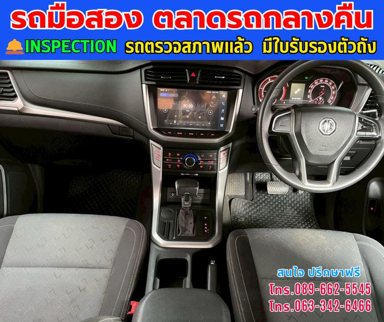 🚘ปี2023 MG Extender 2.0 Giant Cab Grand D ⭐ไมล์แท้ 91,xxx กม. ⚙️เครื่องดีเซล ✨เกียร์ออโต้ 7