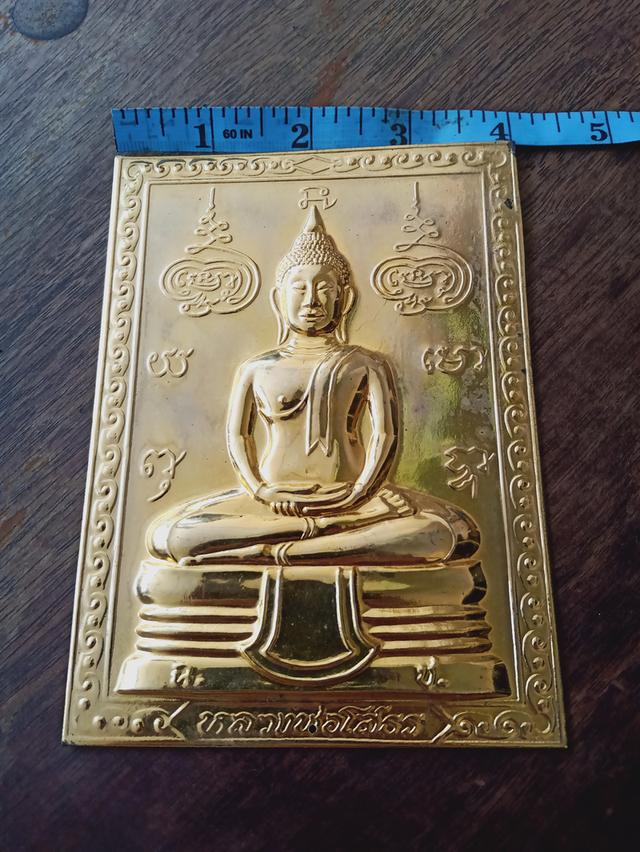 พระเครื่องบ้านๆทั่วไทย