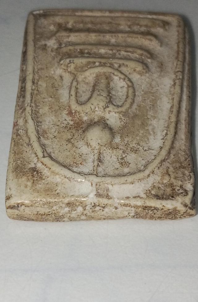 สมเด็จพิมพ์เส้นด้ายใหญ่ วัดระฆังฯ 5