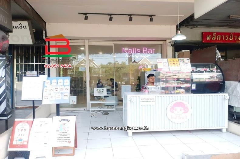 อาคารพาณิชย์ เนื้อที่ 18.9 ตร.ว. แยกเกษตรศาสตร์, ใกล้มหาวิทยาลัยเกษตรศาสตร์ ถนนวิภาวดีรังสิต แขวงลาดยาว เขตจตุจักร 3