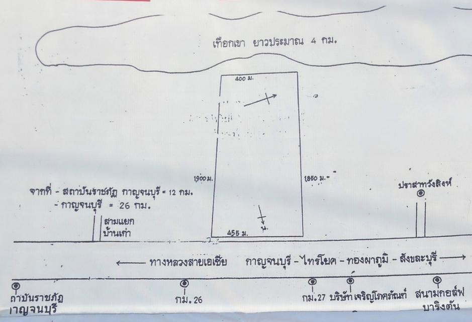 ที่ดินทำเลทอง แปลงเดี่ยว (ปลอดภาระ) 459-2-16 ไร่ ติดถนนกาญจนบุรี-ไทรโยค ตำบลวังด้ง อำเภอเมืองกาญจนบุรี 9