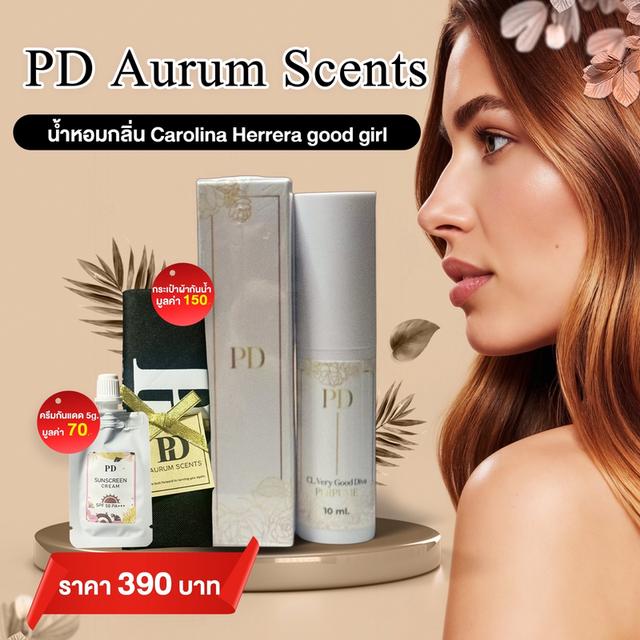 PD Carolina Herrera Good Girl 8