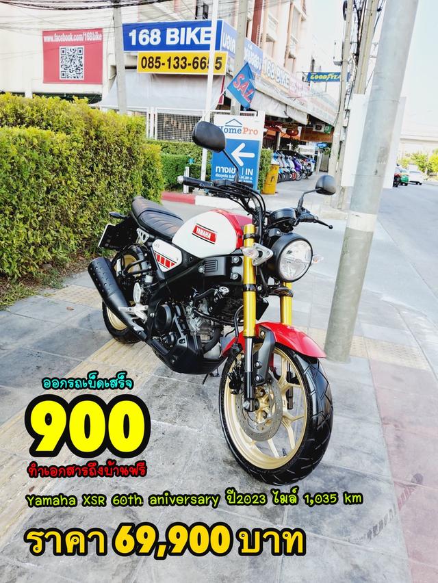 Yamaha XSR 155 VVA WGP 60th Aniversary ปี2023 สภาพเกรดA 1035 km เอกสารพร้อมโอน 1