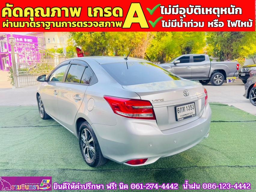 TOYOTA  VIOS 1.5 J ปี 2017 12