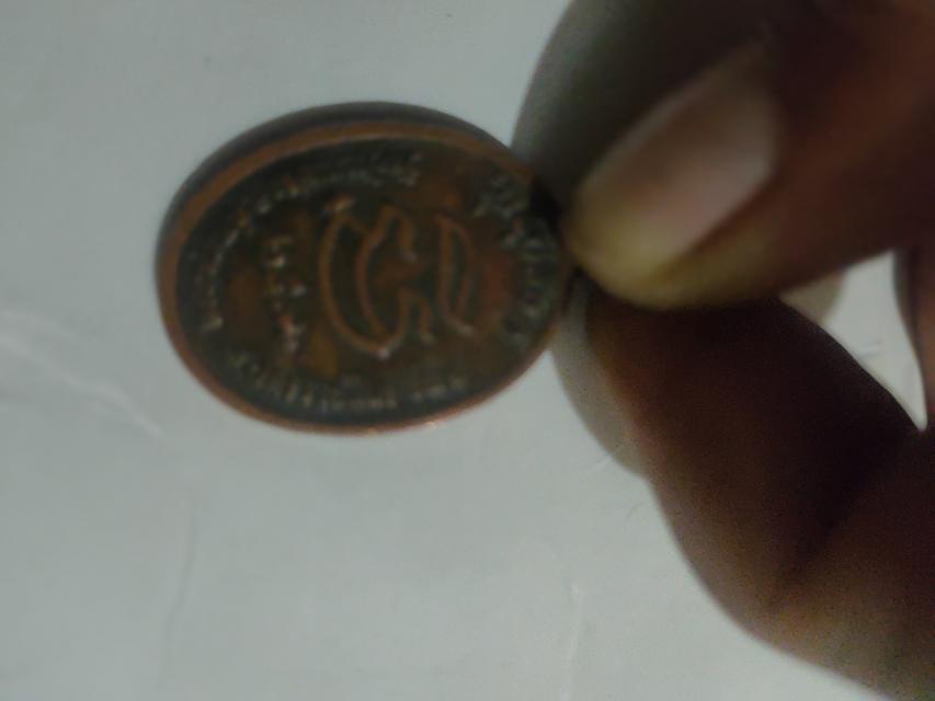 เหรียญหลวงพ่อคูณ รุ่น  รวย  รวย รวย ปีพ.ศ.2538  และ เหรียญหลวงพ่อคูณ อุปถัมภ์ รุ่น1  2