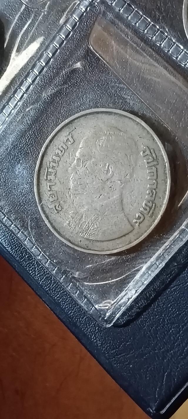 เหรียญกษาปณ์รัชกาลที่ 9