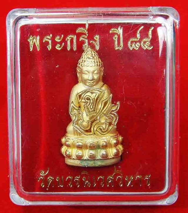 พระพุทธโสธร