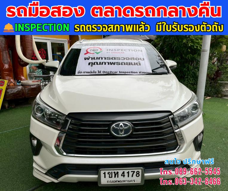 🚘ปี2021 Toyota INNOVA 2.8 Crysta ⭐ไมล์แท้ 15x,xxx กม. ⚙️เครื่องดีเซล ✨เกียร์ออโต้