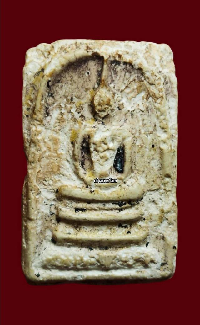 พระเครื่อง พระสมเด็จ เหรียญคณาจารย์