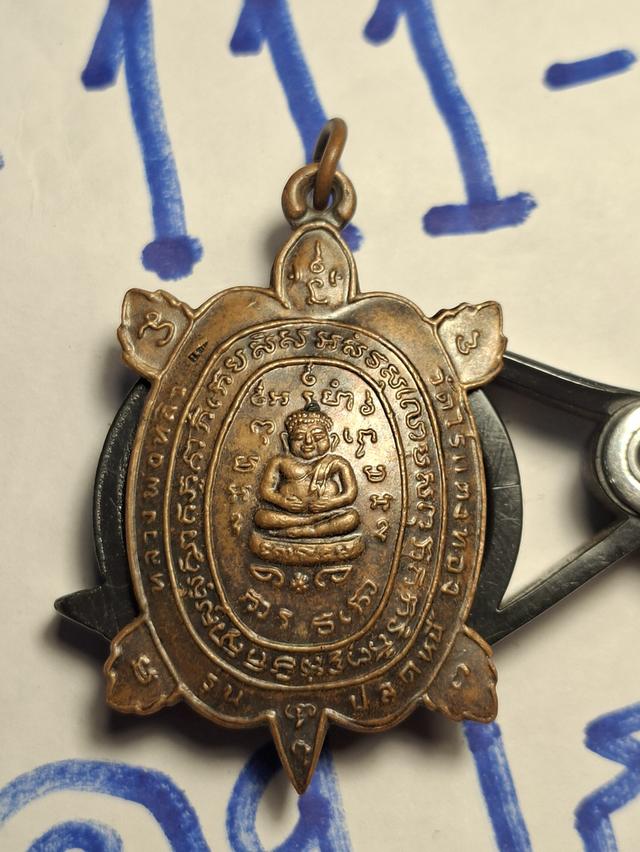 หลวงพ่อหลิว รุ่นปลดหนี้ น.นวะ 2