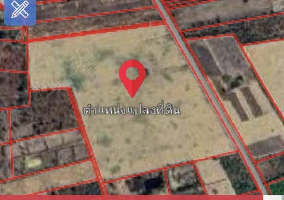 ที่ดินแปลงใหญ่ ทำเลดี 34 ไร่ 2 งาน 30 ตร.ว. จ.อุดรธานี 2