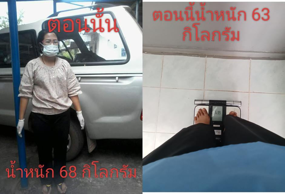 กาแฟสมุนไพรขมิ้นชันด.รออย รูปที่ 10