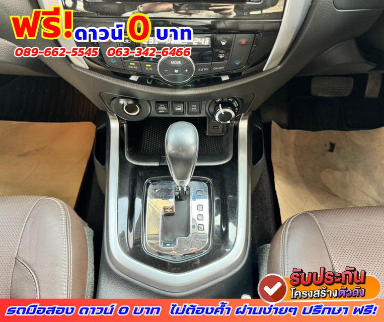 🟠ปี2020 Nissan Terra 2.3 VL 4WD. SUV 🟠เกียร์ออโต้ 4x4 4