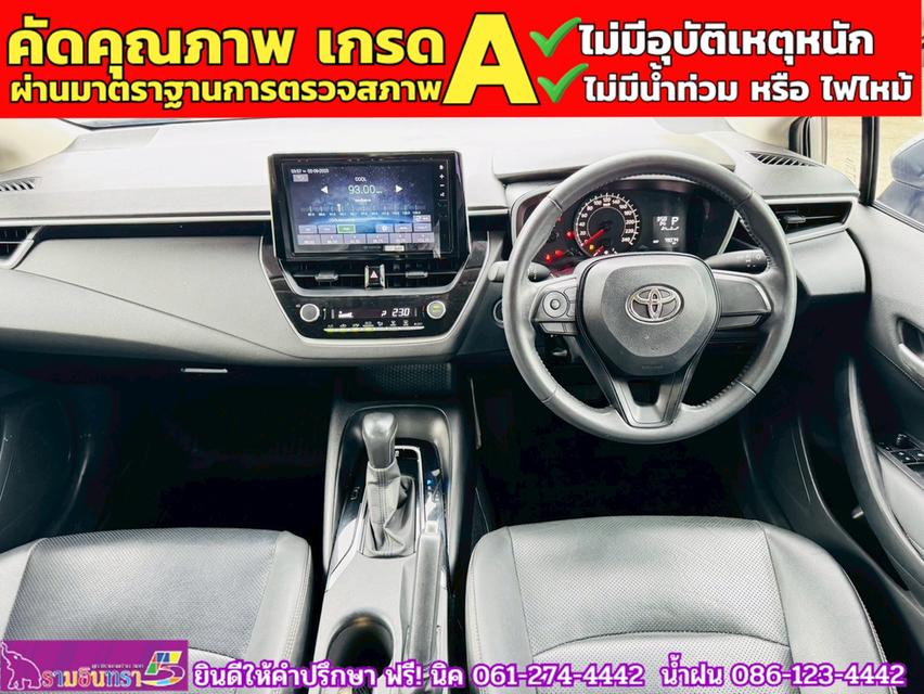TOYOTA  ALTIS 1.6 G ปี 2025 10