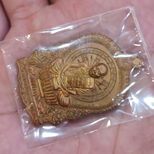 เหรียญหลวงนั่งพาน ปี25่59 10