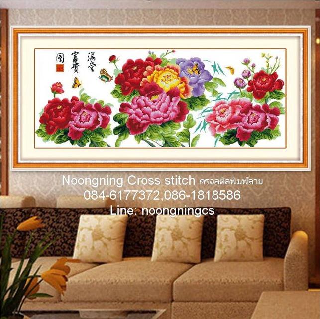 ร้าน Noongning Cross stitch ครอสติสพิมพ์ลาย จำหน่ายอุปกรณ์ครอสติส ภาพติดเพชร992 4