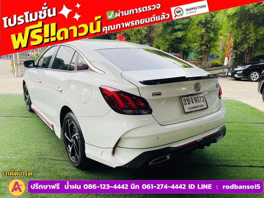 MG MG5 1.5X i-Smart ซันรูฟ ปี 2022 5