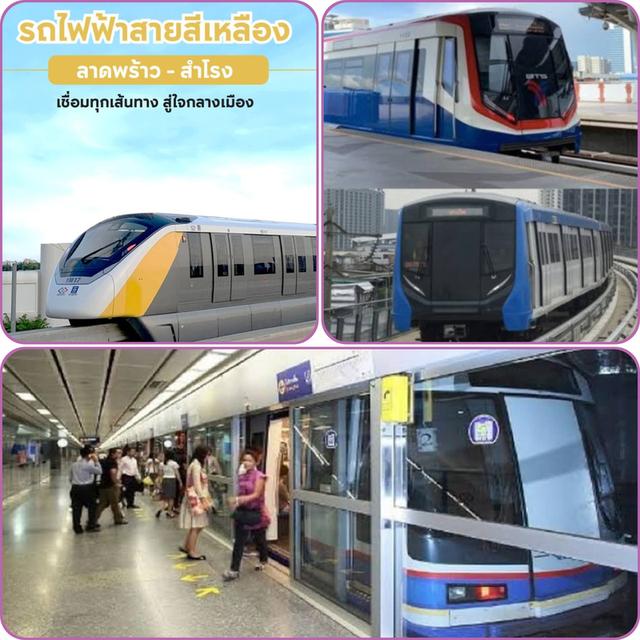 ขายบ้านถนนลาดพร้าว ใกล้รถไฟฟ้าสายสีเหลือง 8