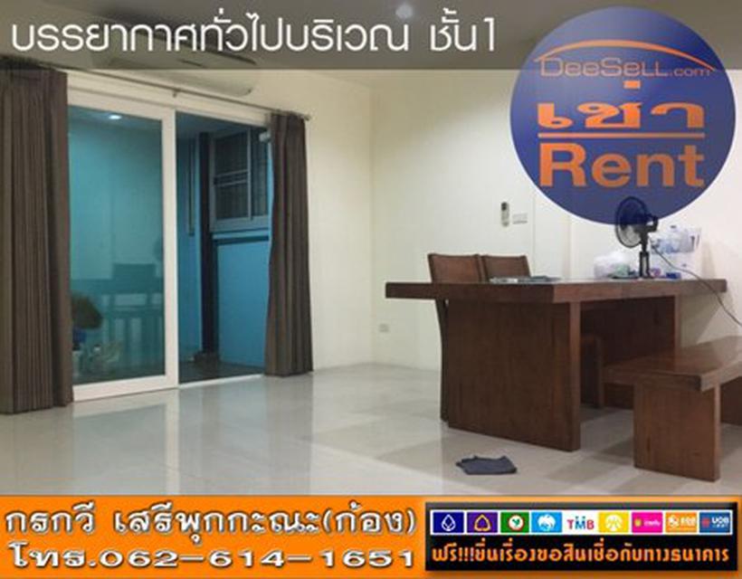 รูป ให้เช่าดิเอ็กซ์คลูซีฟ อ่อนนุช74/3-1 ทาวน์โฮม 3ชั้น 1