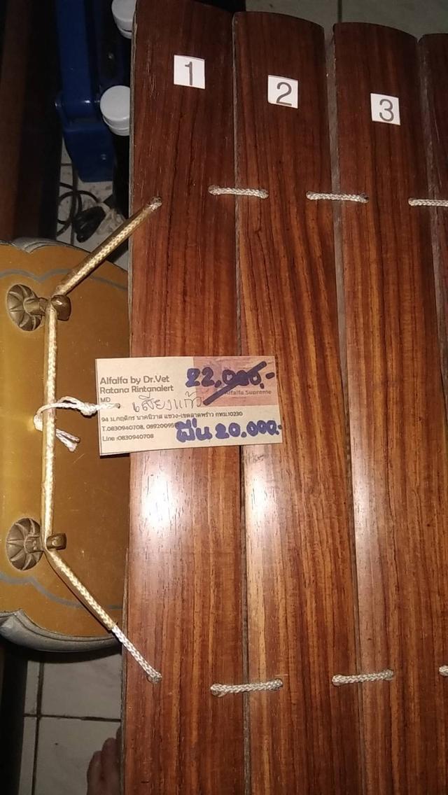 ขายระนาดเอก ระนาดเอกผืนไม้ชิงชัน Thai Classical Xylophone