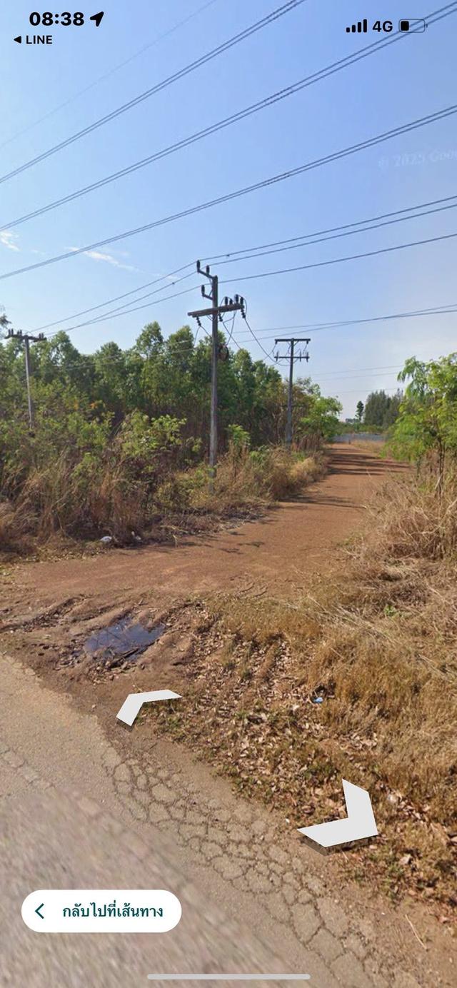 ทีดินสระแก้ว 4