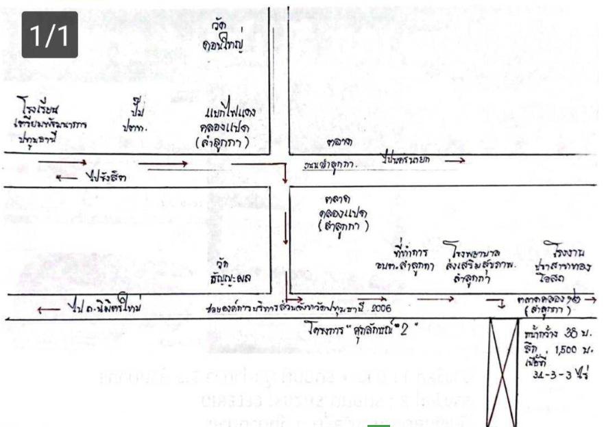 ขายที่ดิน ผังสีม่วง(ที่ดินประเภทอุตสาหกรรม) ,土地出售，紫色圖（工業用地） 1