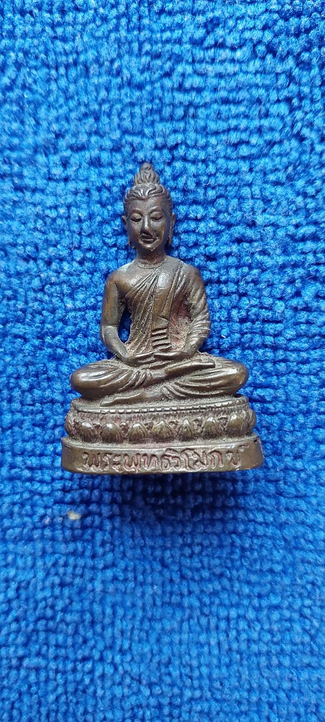 พระพุทธวิโมกข์ ปี2528