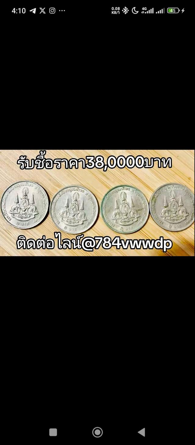 เหรียญ 1 บาทรัชกาลที่ 9 พระเศียรเล็กกับชุด7เหรียญพ.ศ 2539เชิญชวนทุกท่านรับชุดนี้ไปกันในราคาซื้อหากันในราคา 6900 ฿ ได้เลยนะครับสนใจโทรเบอร์ (หายากมาก) 2